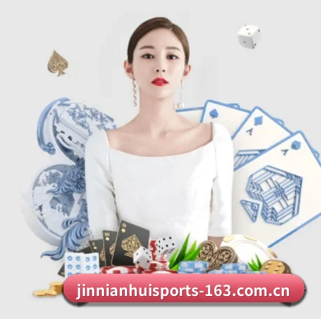 用内容积累长期价值(Jinnianhui Sports)